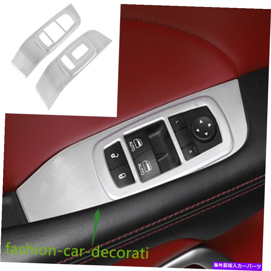trim panel Dodge Charger 2015-2020用ABSプラスチックインテリアウィンドウスイッチパネルカバートリム ABS Plastic Interior Window Switch Panel Cover Trim For Dodge Charger 2015-2020【並行輸入品】 36,322円