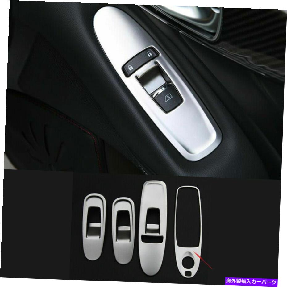 trim panel √SilverスチールウィンドウリフトパネルスイッチインフィニティQ50 2014-2020Sのカバートリム √silver steel Window lift panel switch cover trim For infiniti Q50 2014-2020s【並行輸入品】