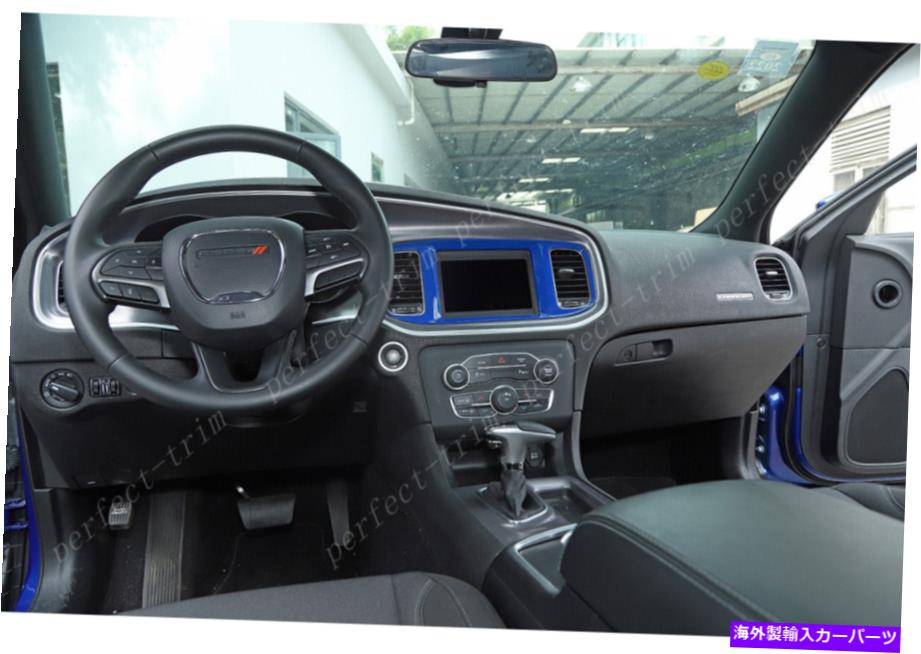 trim panel ブルーABSチャージャーナビゲーションパネルカバートリム1PCダッジチャージャー2015-2021にフィット blue ABS Charger navigation panel cover trim 1pc FIT For Dodge Charger 2015-2021【並行輸入品】