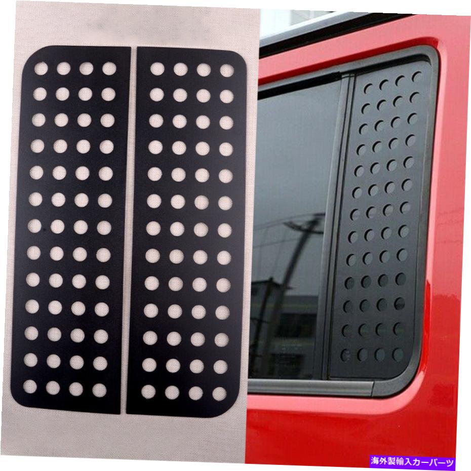 trim panel ジープラングラーJK 4DOOR FR 07-17にフィットするリアドアウィンドウガラスストリップカバートリム Rear Door Window Glass Strip Cover Trim fit for Jeep Wrangler JK 4Door fr 07-17【並行輸入品】