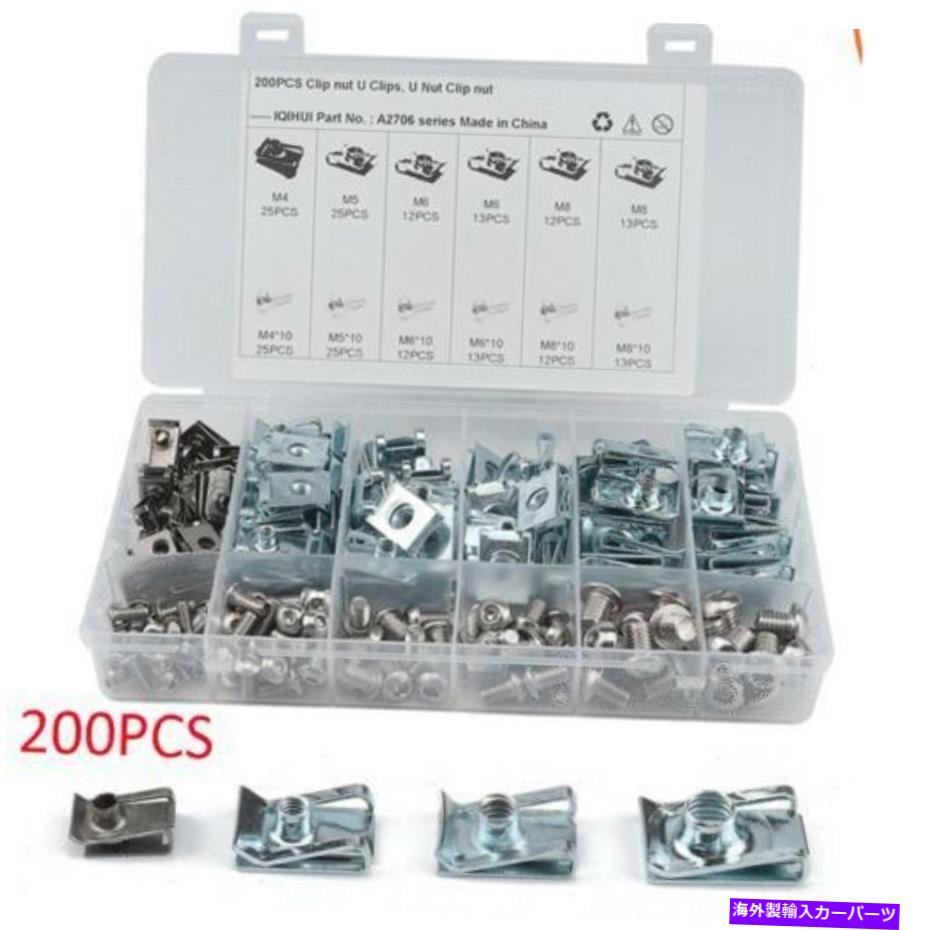 trim panel 200pcs m4 m5 m6 m8スパイアクリップuナッツカードアパネルトリムスピードファスナーネジ 200pcs M4 M5 M6 M8 Spire Clips U Nuts Car Door Panel Trim Speed Fasteners Screws【並行輸入品】 35,250円