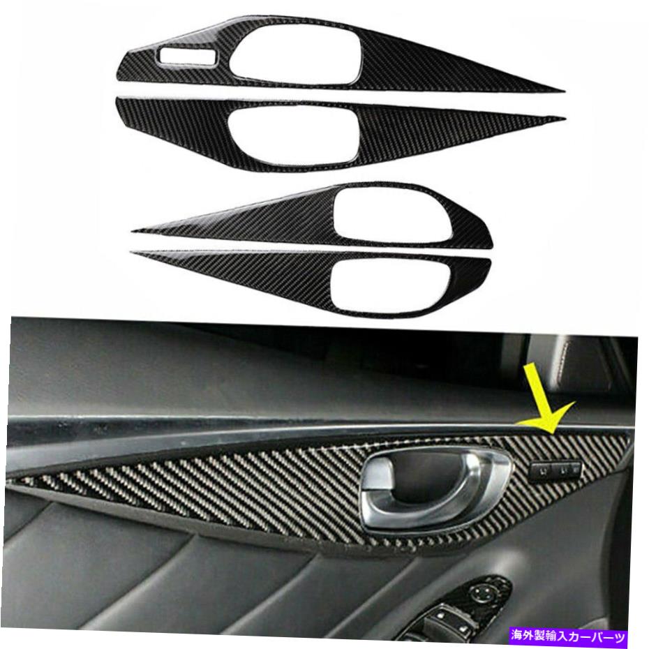 trim panel 4xフィットインフィニティQ50 14-21 LHドライブカーセンターインテリアドアパネルカバートリム 4x Fit Infiniti Q50 14-21 LH Drive Car Center Interior Door Panel Cover Trim【並行輸入品】