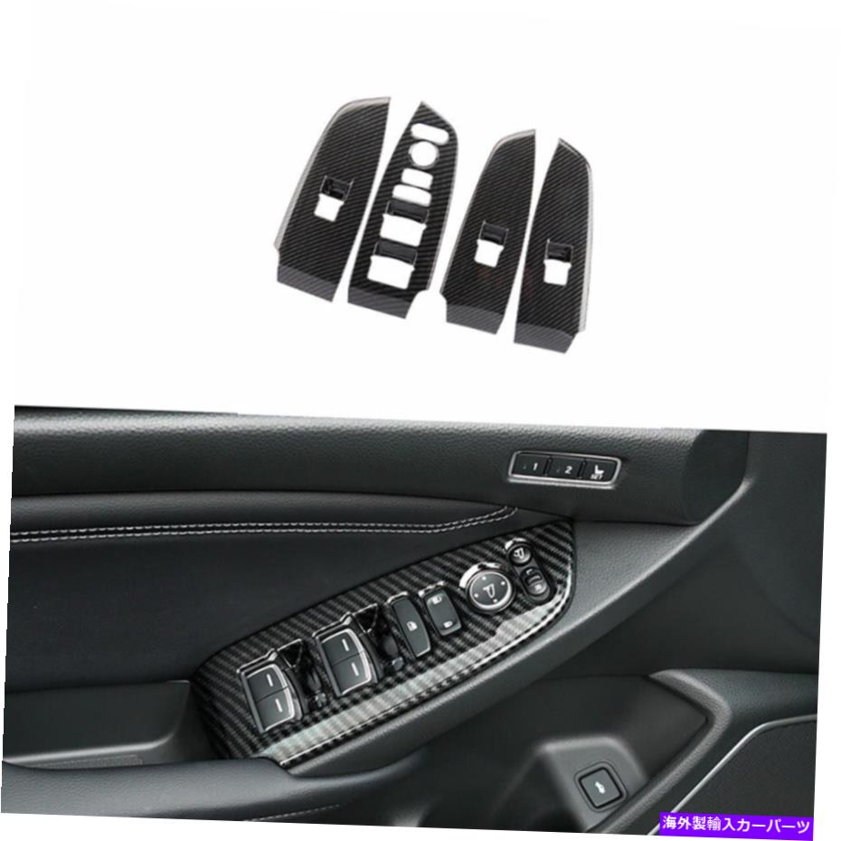 trim panel 4PCSカーカーボンファイバーウィンドウスイッチパネルカバーホンダアコード2018-19 4Pcs Car Carbon Fiber Window Switch Panel Cover For Honda Accord 10th 2018-19【並行輸入品】 34,249円