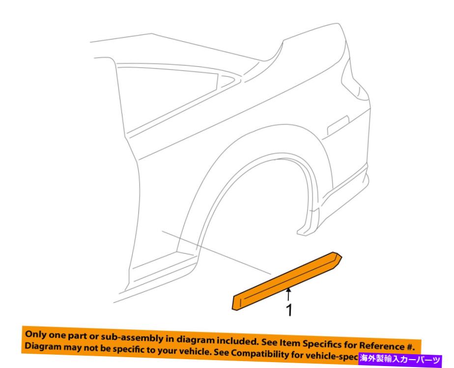 trim panel GM OEM Exterior Trior-Quarter Panel-Body Side Molding 25887102 GM OEM EXTERIOR TRIM-QUARTER PANEL-Body Side Molding 25887102【並行輸入品】