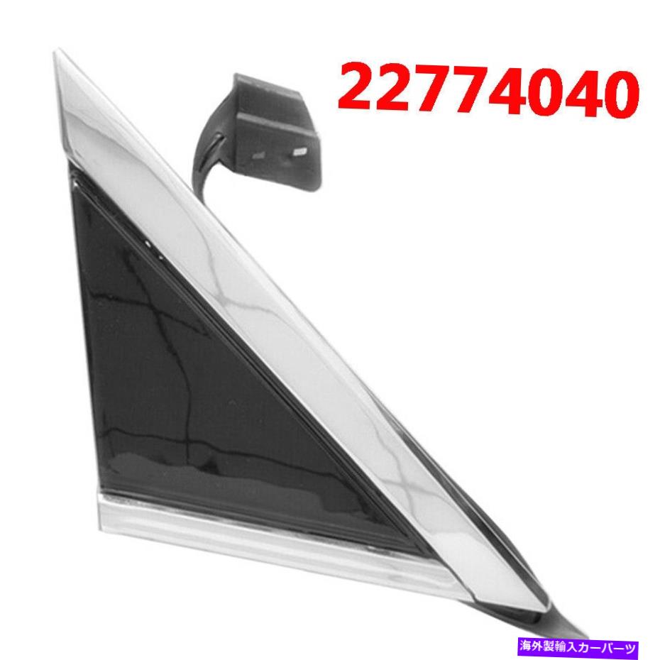 trim panel サイドバックミラートライアングルトリムパネルキャデラックSRXのためのフェンダーコーナー2010-16 Side Rearview Mirror Triangle Trim Panel Fender Corner For Cadillac SRX 2010-16【並行輸入品】 35,250円