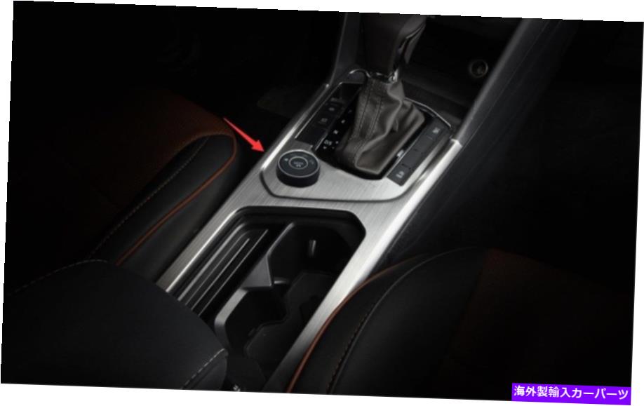 trim panel VW Tiguan 2017-20102020用のステンレスインナーギアシフトボックスパネルカバートリム Stainless Inner Gear Shift Box Panel Cover Trim For VW Tiguan 2017 - 2019 2020【並行輸入品】