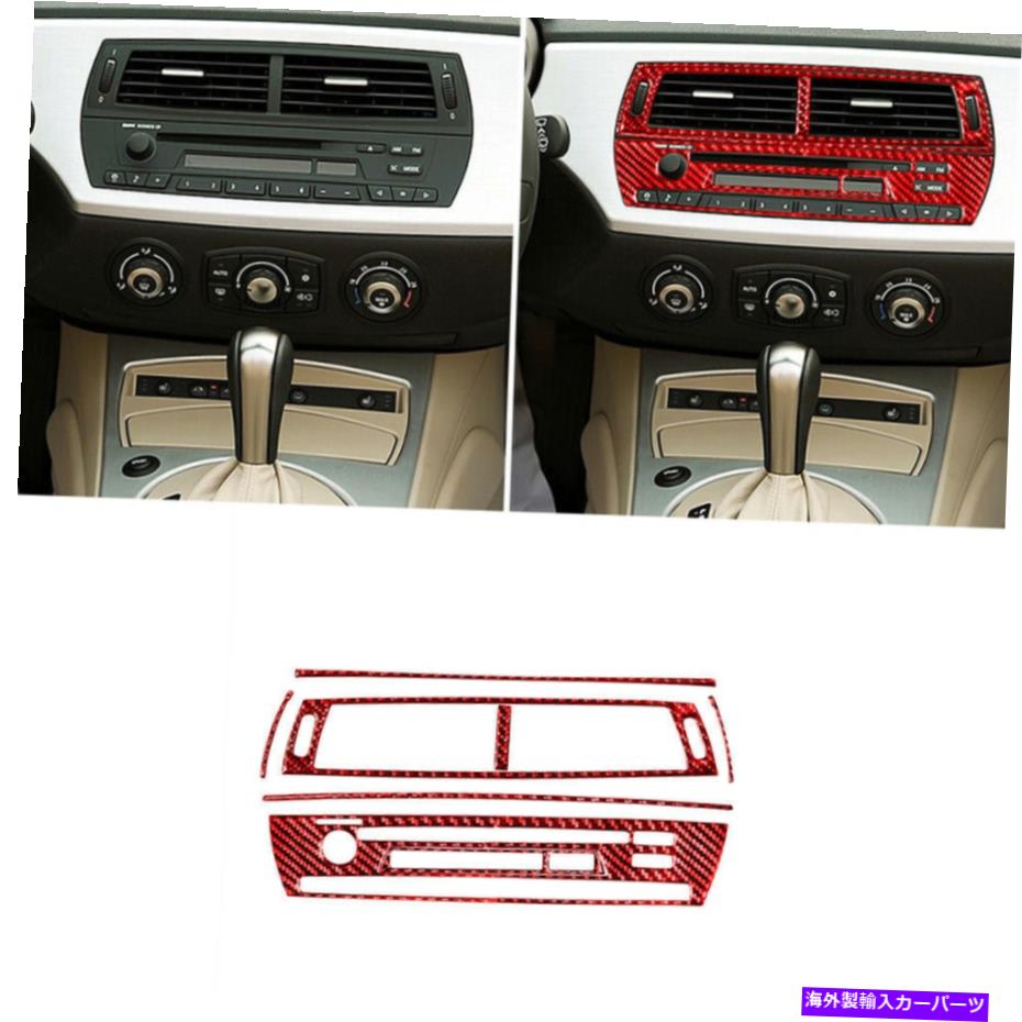 trim panel BMW Z4 03-08のナビゲーションラジオパネルなしのカーボンファイバー中央エアアウトレット Carbon Fiber Central Air Outlet Without Navigation Radio Panel For BMW Z4 03-08【並行輸入品】