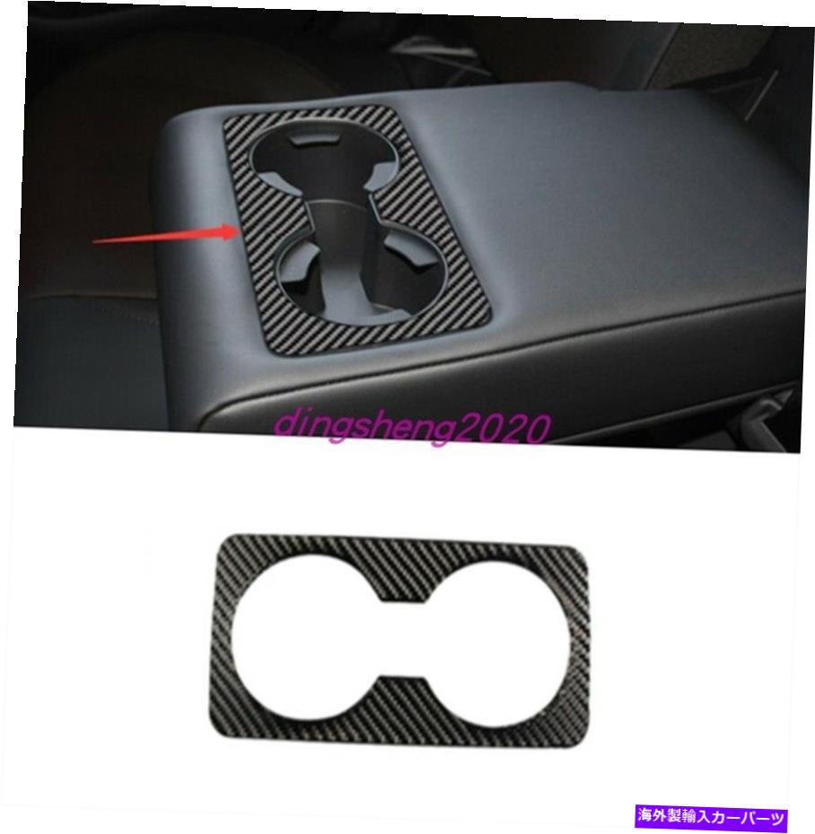 trim panel カーボンファイバーリアウォーターカップホルダーパネルカバーフレームマツダ3アクセラ2019-2020 Carbon Fiber Rear Water Cup Holder Panel Cover Frame For Mazda 3 Axela 2019-2020【並行輸入品】