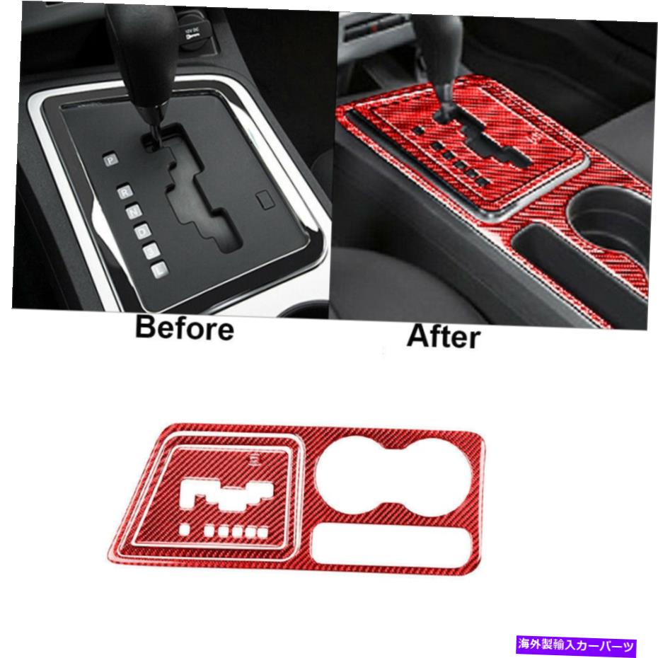 trim panel ダッジチャレンジャー用のレッドカーボンファイバーギアシフター＆ウォーターカップパネルカバートリム Red Carbon Fiber Gear Shifter&Water Cup Panel Cover Trim For Dodge Challenger【並行輸入品】