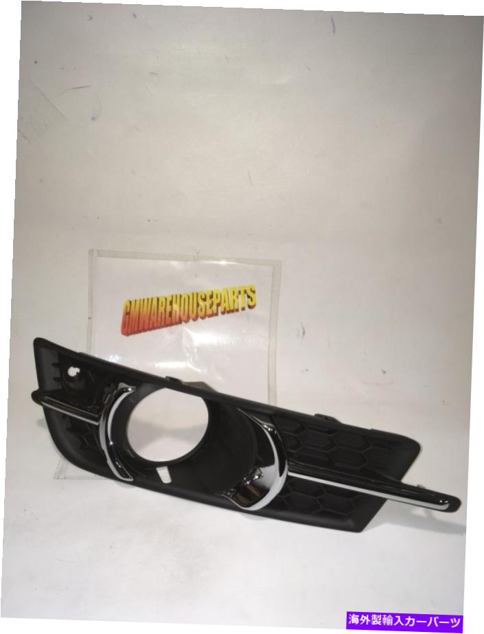 trim panel 2011-2014クルーズドライバーサイドフォグライトベゼルトリムパネルWスポーツPKG GM 95980706 2011-2014 CRUZE DRIVER SIDE FOG LIGHT BEZEL TRIM PANEL W SPORTS PKG GM 95980706【並行輸入品】