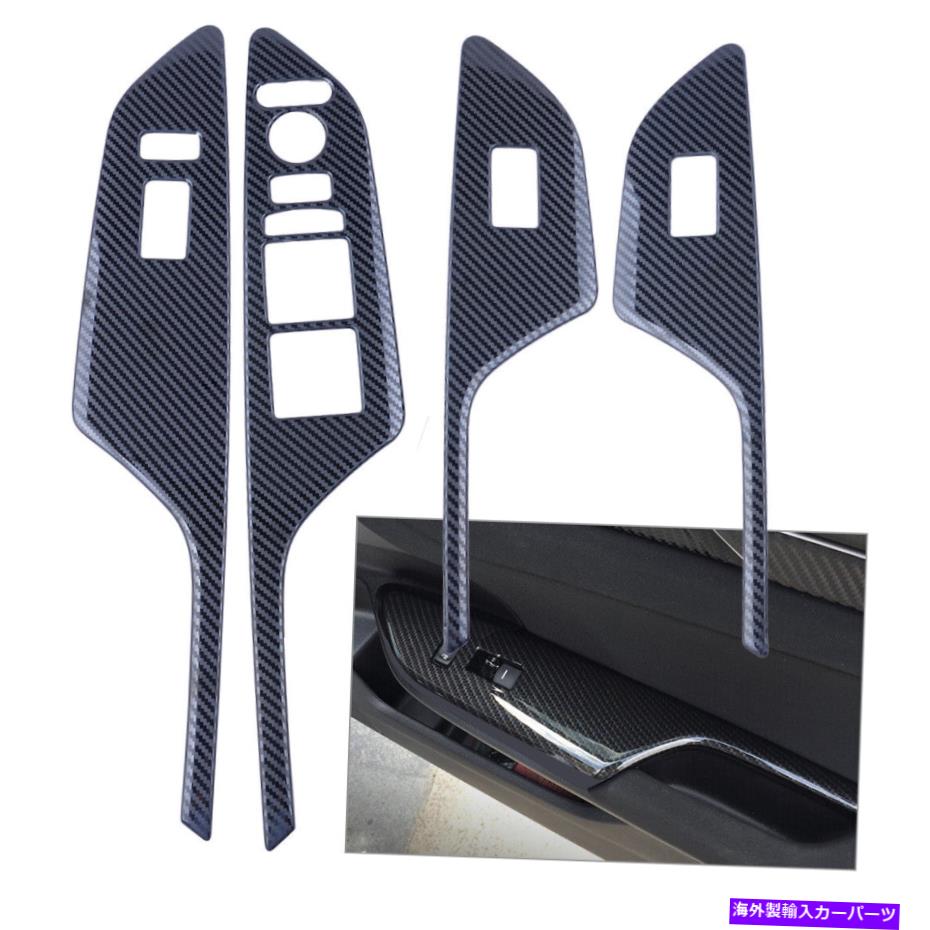 trim panel カーボンファイバーカーインナーウィンドウリフトスイッチパネルカバートリムホンダシビックに適しています Carbon Fiber Car Inner Window Lift Switch Panel Cover Trims Fit For Honda Civic【並行輸入品】