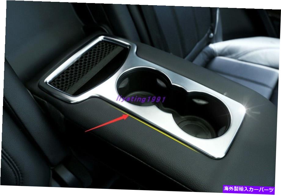 trim panel ABSクロームリアウォーターカップホルダーパネルカバーレンジローバースポーツ14-2017 ABS Chrome Rear Water Cup Holder Panel Cover Frame For Range Rover Sport 14-2017【並行輸入品】