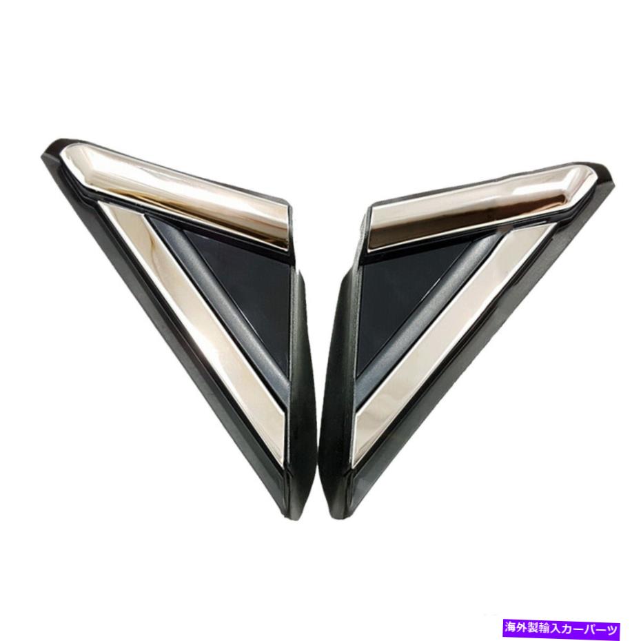 trim panel 2PCドアミラーウィンドウトライアングルカバートリムパネルフォードフュージョン2013-18に適しています 2pc Door Mirror Window Triangle Cover Trim Panel Fit For Ford Fusion 2013-18【並行輸入品】