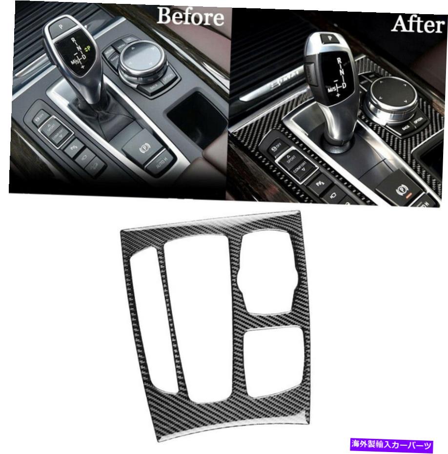trim panel カーインテリアギアシフトパネルトリムカバーステッカーx5 x6 x6 2014-17用のカーボンファイバー Car Interior Gear Shift Panel Trim Cover Sticker Carbon Fiber For X5 X6 2014-17【並行輸入品】