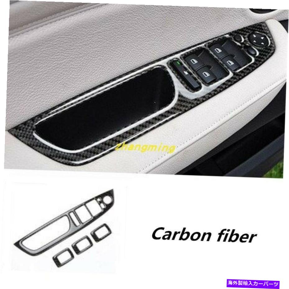 trim panel カーボンファイバーカーウィンドウスイッチパネルカバーBMW X5 X6 E70 E71 2008-2013のTIRM Carbon Fiber Car Window Switch Panel Cover Tirm For BMW X5 X6 E70 E71 2008-2013【並行輸入品】