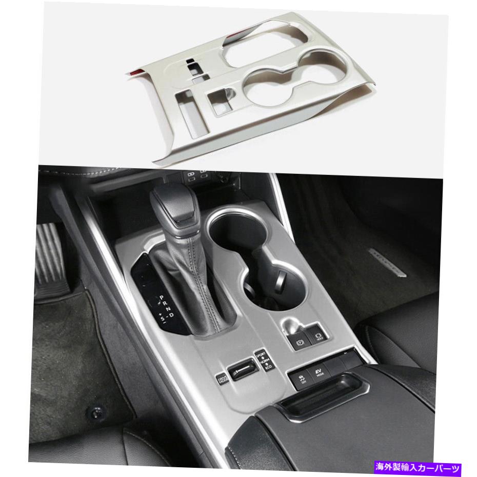 trim panel マットABSインナーギアシフトボックスパネルカバートヨタハイランダー2020-2022のトリム Matte ABS Inner Gear Shift Box Panel Cover Trim For Toyota Highlander 2020-2022【並行輸入品】