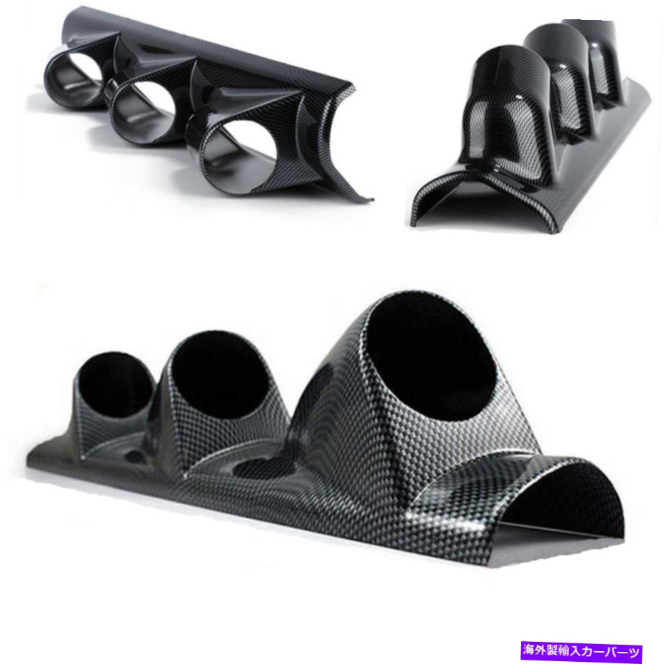 trim panel ユニバーサルカーダッシュパネルトリムマウント柱カーボンファイバートリプルゲージホルダーポッド Universal Car Dash Panel Trim Mount Pillar Carbon Fiber Triple Gauge Holder Pod【並行輸入品】