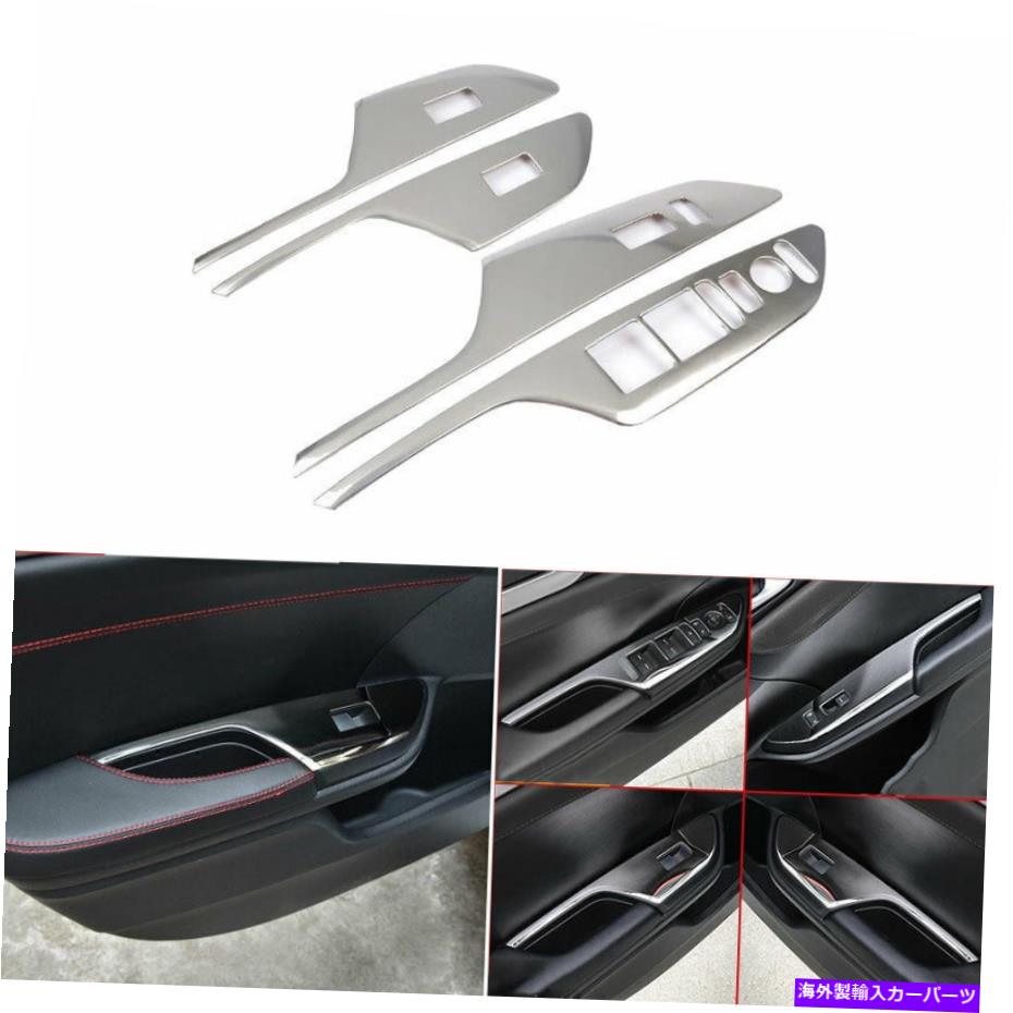 trim panel ホンダシビック2016-2020スチールクロムウィンドウロックリフトパネルトリムフレーム4xに適合する Fit For Honda Civic 2016-2020 Steel Chrome Window Lock Lift Panel Trim Frame 4X【並行輸入品】