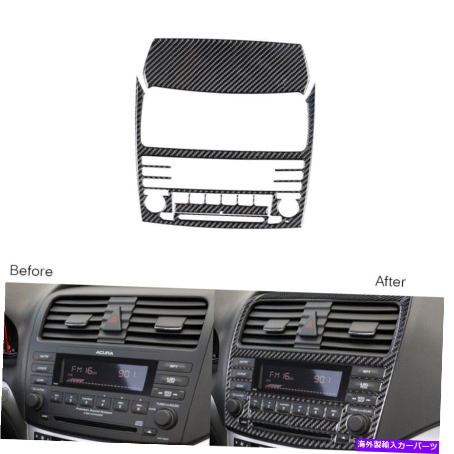 trim panel 3PCSカーボンファイバーコンソールACスイッチパネルフレームカバーACURA TSX 03-08のトリム 3Pcs Carbon Fiber Console AC Switch Panel Frame Cover Trim For Acura TSX 03-08【並行輸入品】