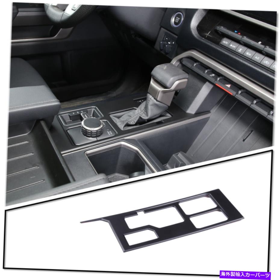 trim panel マットブラックギアシフトボックスノブパネルカバートヨット@ tundr-aセコイア2022のトリム Matte Black Gear Shift Box Knob Panel Cover Trim For Toyot@ Tundr-a Sequoia 2022【並行輸入品】