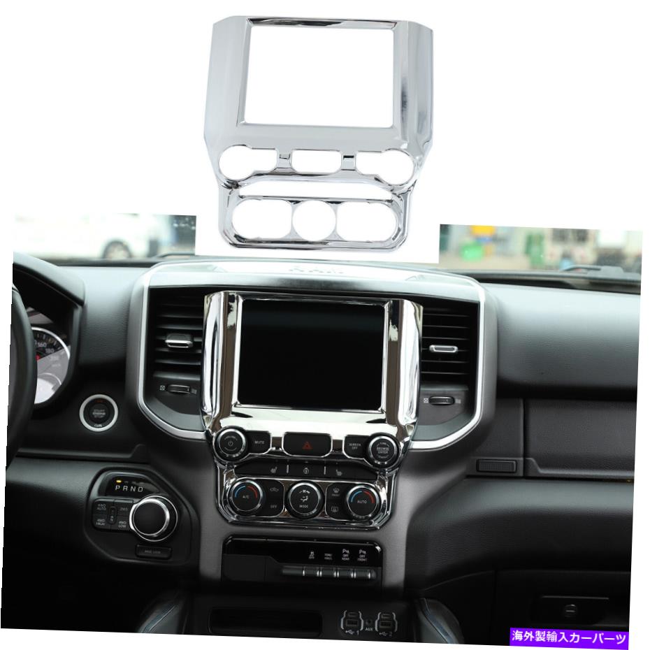 trim panel Dodge RAM 2018+アクセサリー用のセンターコンソールGPSナビゲーションパネルトリムクロム Center Console GPS Navigation Panel Trim Chrome for Dodge Ram 2018+ Accessories【並行輸入品】