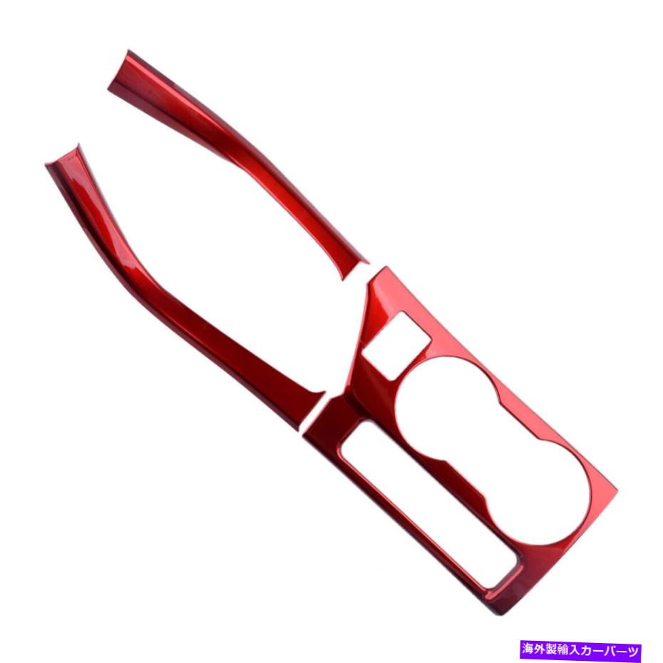 trim panel トヨタカローラ2014-2018のレッドコンソールウォーターカップホルダーパネルカバートリムフィット Red Console Water Cup Holder Panel Cover Trim Fits For Toyota Corolla 2014-2018【並行輸入品】