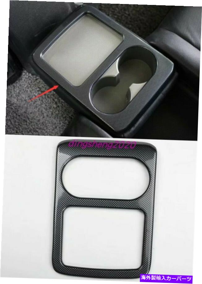 trim panel カーボンファイバースタイルリアウォーターカップホルダーパネルフレームのスバルフォレスター08-12 Carbon fiber style Rear Water Cup Holder Panel Frame For Subaru Forester 08-12【並行輸入品】