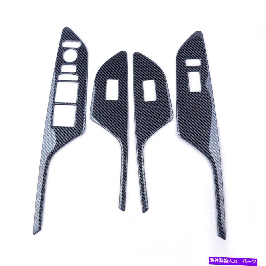 trim panel 4PCSウィンドウリフト調整スイッチパネルカーボンファイバーカバーCIVIC MIに適合する 4pcs Window Lift Adjust Switch Panel Carbon Fiber Cover Trim Fit For Civic MI【並行輸入品】