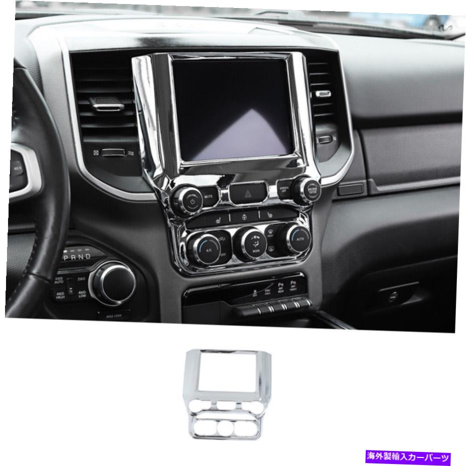 trim panel 1xセンターコンソールGPSナビゲーションパネルダッジRAM 1500 2018+クロム用のトリムカバー 1x Center Console GPS Navigation Panel Trim Cover for Dodge Ram 1500 2018+Chrome【並行輸入品】