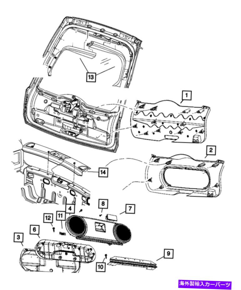 trim panel 本物のMOPARリフトゲートトリムパネル右1AZ64DX9AE Genuine Mopar Lift-Gate Trim Panel Right 1AZ64DX9AE【並行輸入品】