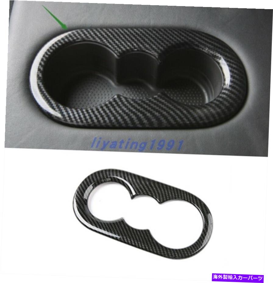 trim panel ポルシェカイエンのカーボンファイバースタイルリアウォーターカップホルダーパネルカバー18-2021 Carbon Fiber Style Rear Water Cup Holder Panel Cover For Porsche Cayenne 18-2021【並行輸入品】