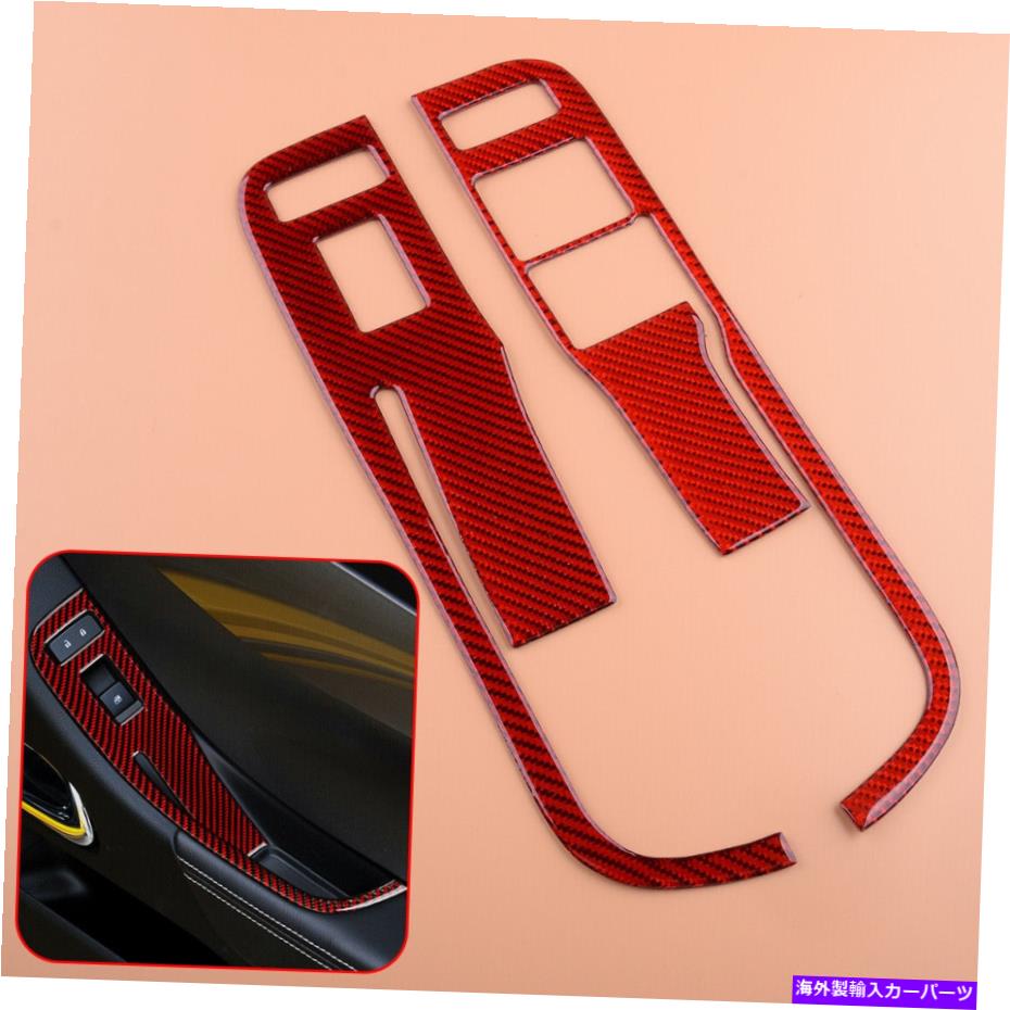 trim panel シボレーカマロ2013 2014 2015に適合する赤い窓スイッチパネルカバートリムフィット Red Window Switch Panel Cover Trim Fit For Chevrolet Camaro 2013 2014 2015【並行輸入品】
