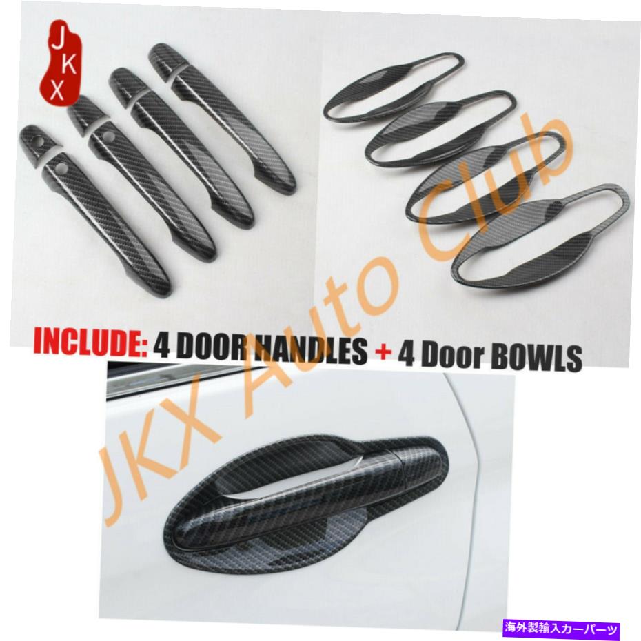 trim panel ホンダCRV 2012?2016カーボンファイバールックドアPハンドルパネルボウルカバートリム8x For Honda CRV 2012~2016 Carbon Fiber look Door p Handle Panel Bowl Cover Trim 8x【並行輸入品】