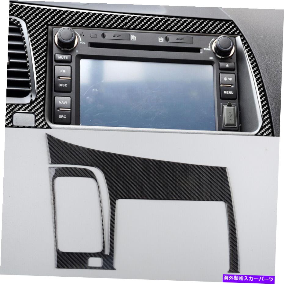 trim panel 1xカーボンファイバーGPSナビゲーションパネルカバートリムホンダシビック8th 2006-11 1x Carbon Fiber GPS Navigation Panel Cover Trim fit for Honda Civic 8th 2006-11【並行輸入品】