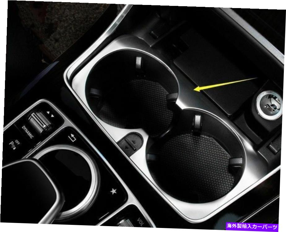 trim panel メルセデスベンツGLC 300 2015-16スタイ Water Cup Holder Panel Decorative Trim Fit For Mercedes-Benz GLC 300 2015-16 sty【並行輸入品】 35,250円