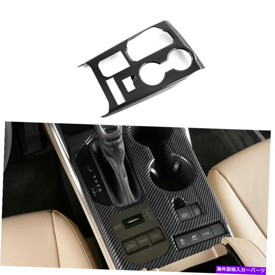 trim panel トヨタハイランダー2021 2022の新しいカーボンファイバーギアシフトボックスパネルカバートリム New Carbon Fiber Gear Shift Box Panel Cover Trim For Toyota Highlander 2021 2022【並行輸入品】 35,250円