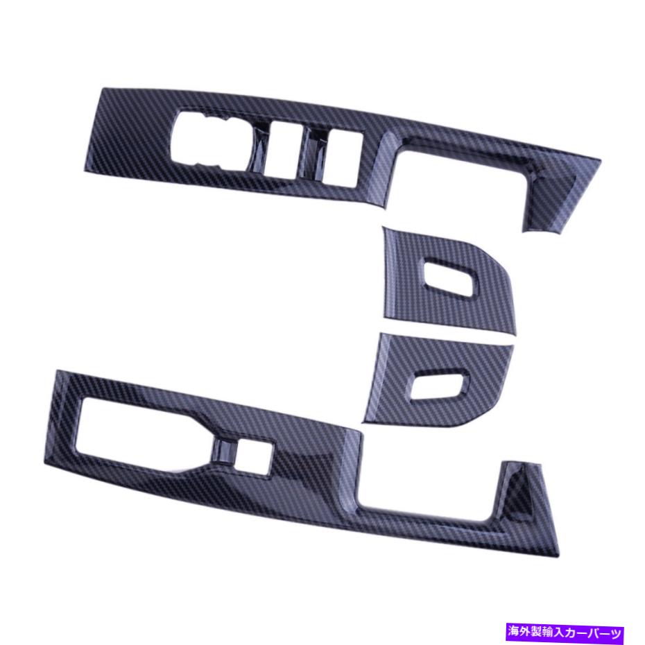 trim panel カーボンファイバーフロントウィンドウリフトパネルスイッチの調整トリムフォードF-150にフィット Carbon Fiber Front Window Lift Adjust Panel Switch Trims Fit For Ford F-150【並行輸入品】 34,249円