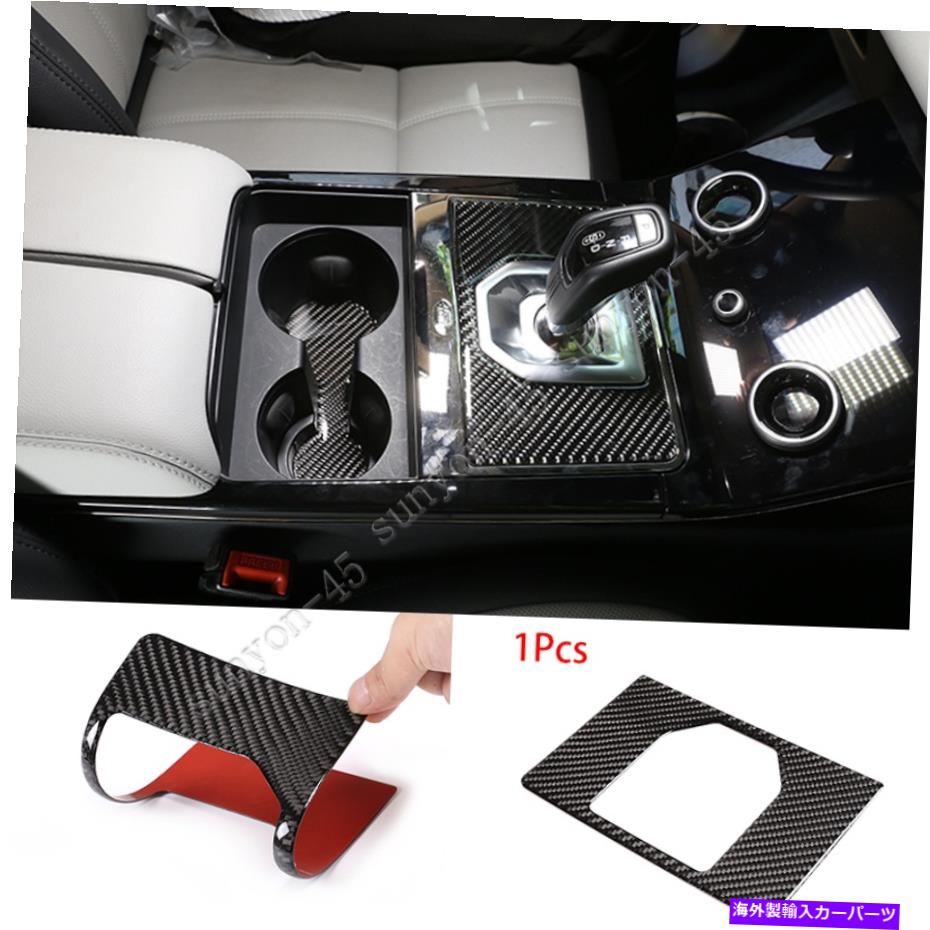 trim panel ランドローバーレンジローバーエヴォーク2020ソフトカーボンセントラルギアパネルカバートリム用 For Land Rover Range Rover Evoque 2020 Soft Carbon Central Gear Panel Cover Trim【並行輸入品】