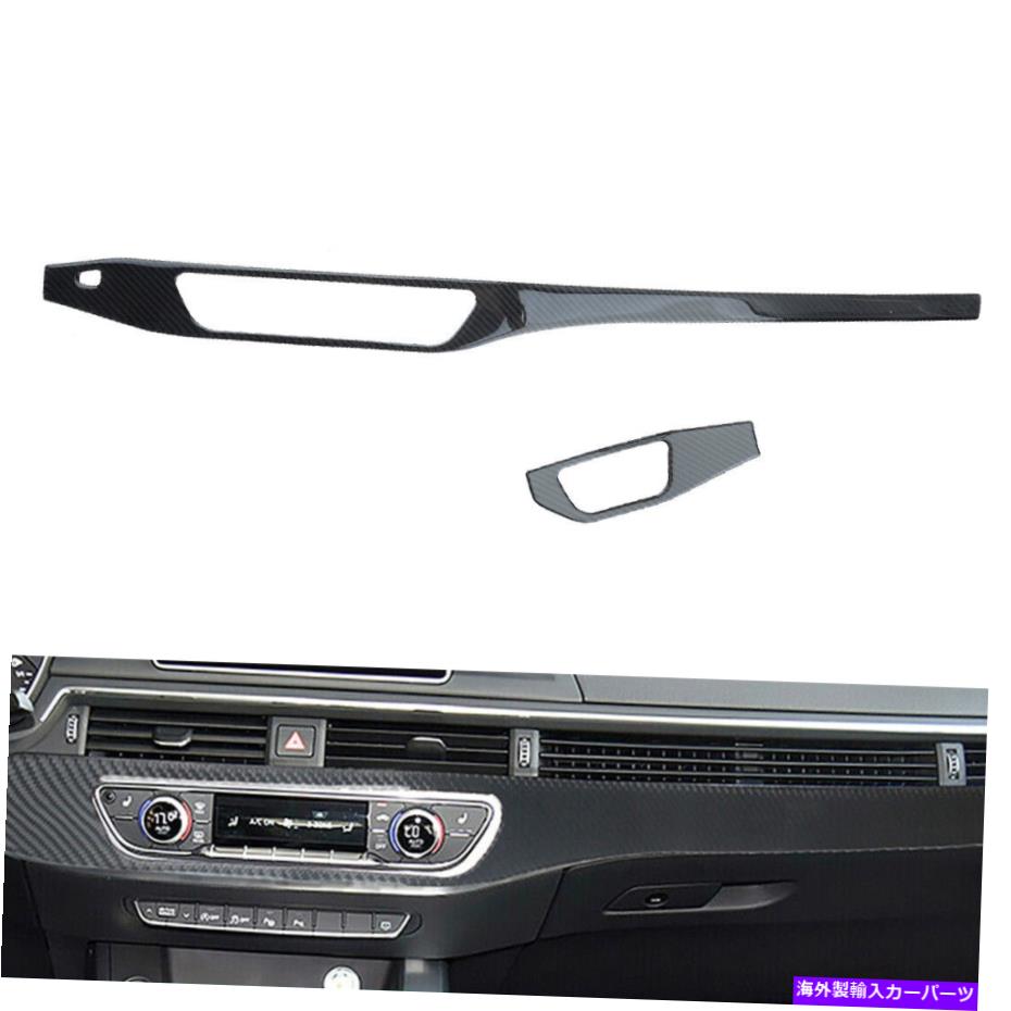trim panel アウディA4 B9 17-2021 LHDに適したカーボンファイバーヘッドライトとACパネルトリムカバー Carbon Fiber Headlight & AC Panel Trim Cover Fit For Audi A4 B9 17-2021 LHD【並行輸入品】 34,249円