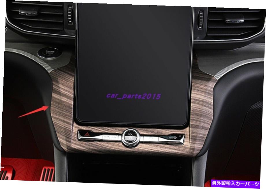 trim panel フォードエクスプローラー2020-21のピーチウッドグレインセンターコンソールナビゲーションパネルトリム Peach wood grain Center Console navigation Panel Trim For Ford Explorer 2020-21【並行輸入品】