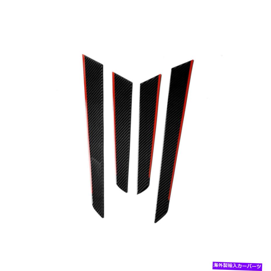 trim panel カーボンファイバードアパネルステッカーメルセデスベンツCクラスW204 2007-13に適しています Carbon Fiber Door Panel Sticker Trim Fit for Mercedes-Benz C Class W204 2007-13【並行輸入品】