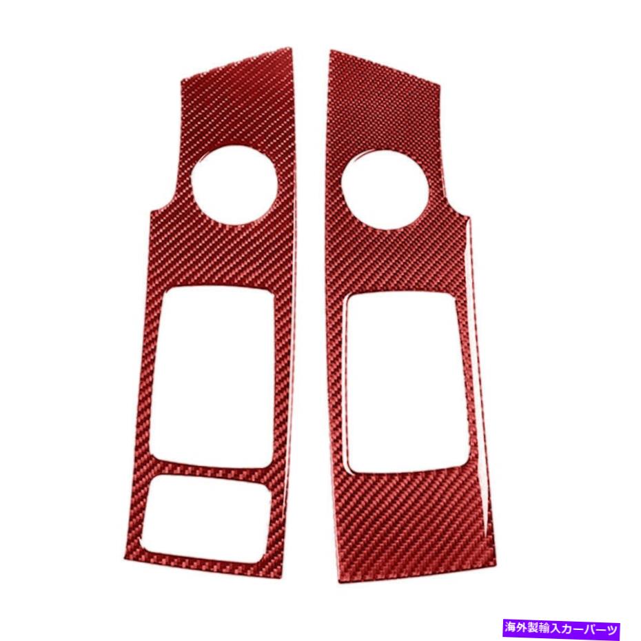 trim panel 2PCSカーボンファイバーサイドエアベントアウトレットパネ??ルカバートリムホンダCR-V 07-11にフィット 2Pcs Carbon Fiber Side Air Vent Outlet Panel Cover Trim Fit For Honda CR-V 07-11【並行輸入品】 35,250円