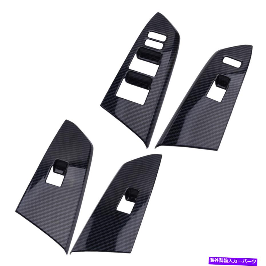 trim panel ウィンドウリフトスイッチパネルカバートリムトヨタツンドラ2014-2019に適したベゼル Window Lift Switch Panel Cover Trims Bezels Fit For Toyota Tundra 2014-2019【並行輸入品】