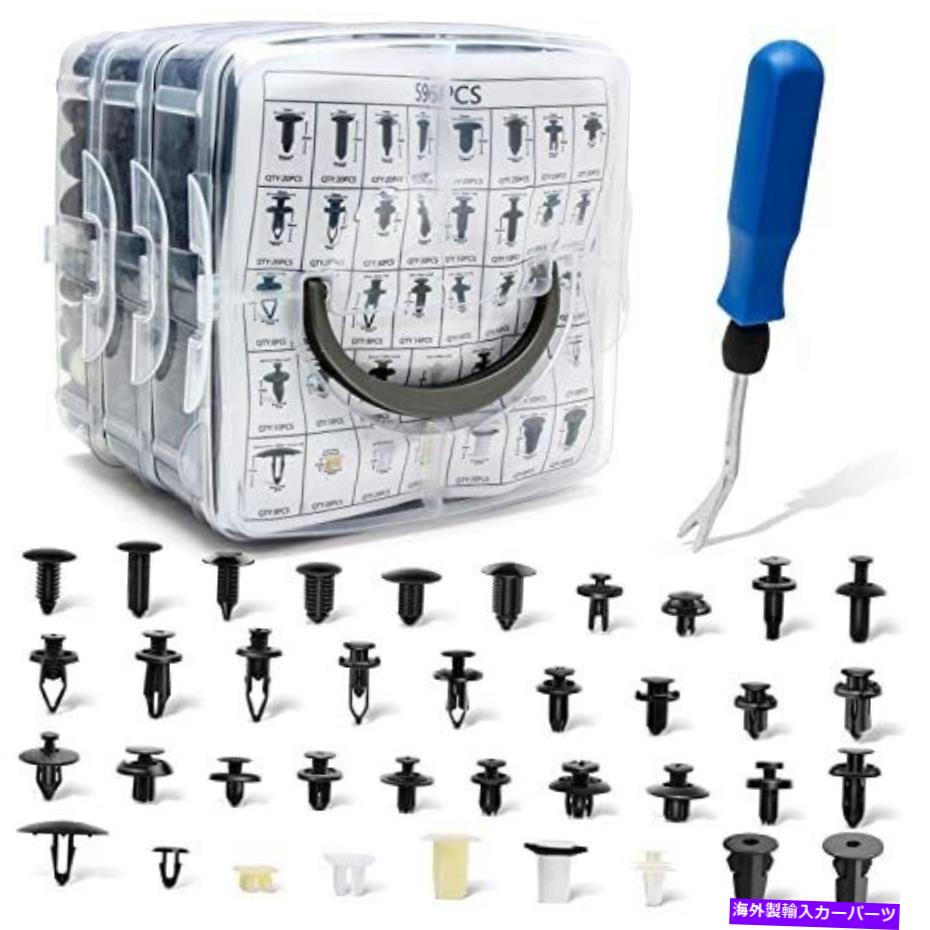 trim panel カーリテーナークリップ38最も人気のあるサイズ597 PCSカードアパネルトリムクリップキットW Car Retainer Clips 38 Most Popular Sizes 597 PCS Car Door Panel Trim Clips Kit w【並行輸入品】