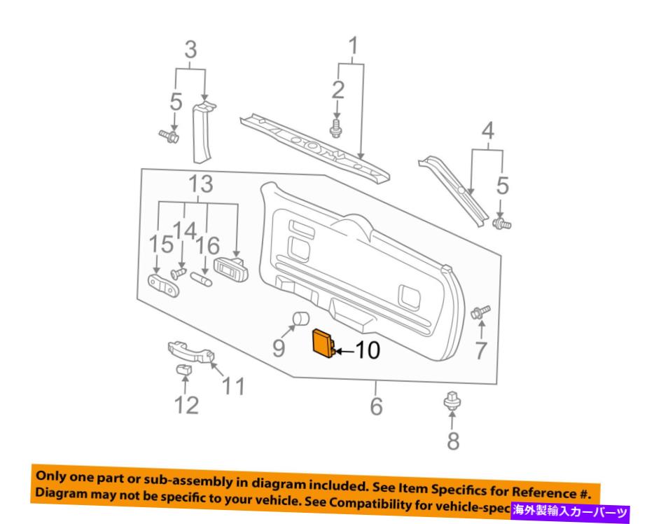 trim panel ホンダOEMパイロットリフトゲートテールゲートハッチゲートトリムパネルカバー84432S9VA00ZA HONDA OEM Pilot Liftgate Tailgate Hatch-Gate Trim Panel Cover 84432S9VA00ZA【並行輸入品】
