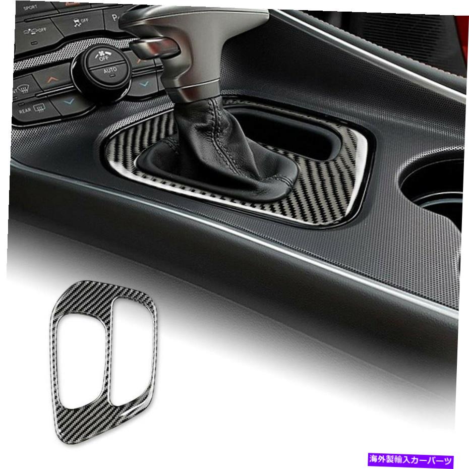 trim panel 対気速度カーボンファイバーカーシフトパネルカバーステッカーインテリアトリムデコ... AIRSPEED Carbon Fiber Car Gear Shift Panel Covers Stickers Interior Trim Deco...【並行輸入品】