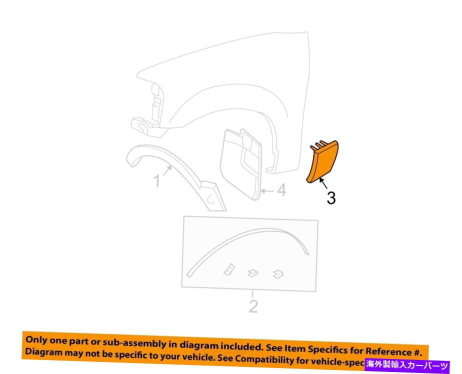 trim panel Ford OEM Expedition Front Fender-lower成形トリムパネル左2L1Z16A039AAA FORD OEM Expedition Front Fender-Lower Molding Trim Panel Left 2L1Z16A039AAA【並行輸入品】