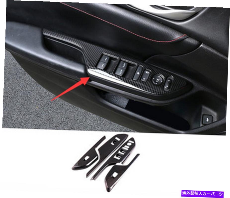 trim panel カーボンファイバーインテリアウィンドウスイッチパネルホンダシビック2016-2020に適しています Carbon Fiber Interior window switch panel Tirm Fit For Honda Civic 2016-2020【並行輸入品】