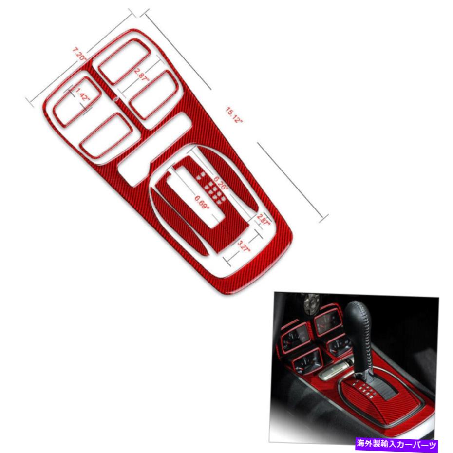 trim panel 8PCSレッドカーボンファイバーギアシフトパネルカバーシボレーカマロ2010-2015のトリム 8Pcs Red Carbon Fiber Gear Shift Panel Cover Trim For Chevrolet Camaro 2010-2015【並行輸入品】