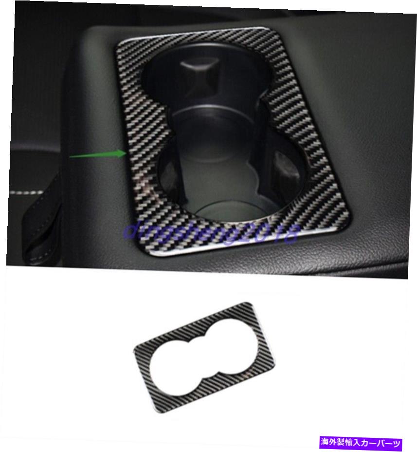 trim panel Jaguar F-Pace 2016-2020のソフトカーボンファイバーリアウォーターカップホルダーパネルカバー Soft Carbon Fiber Rear Water Cup Holder Panel Cover For Jaguar F-PACE 2016-2020【並行輸入品】